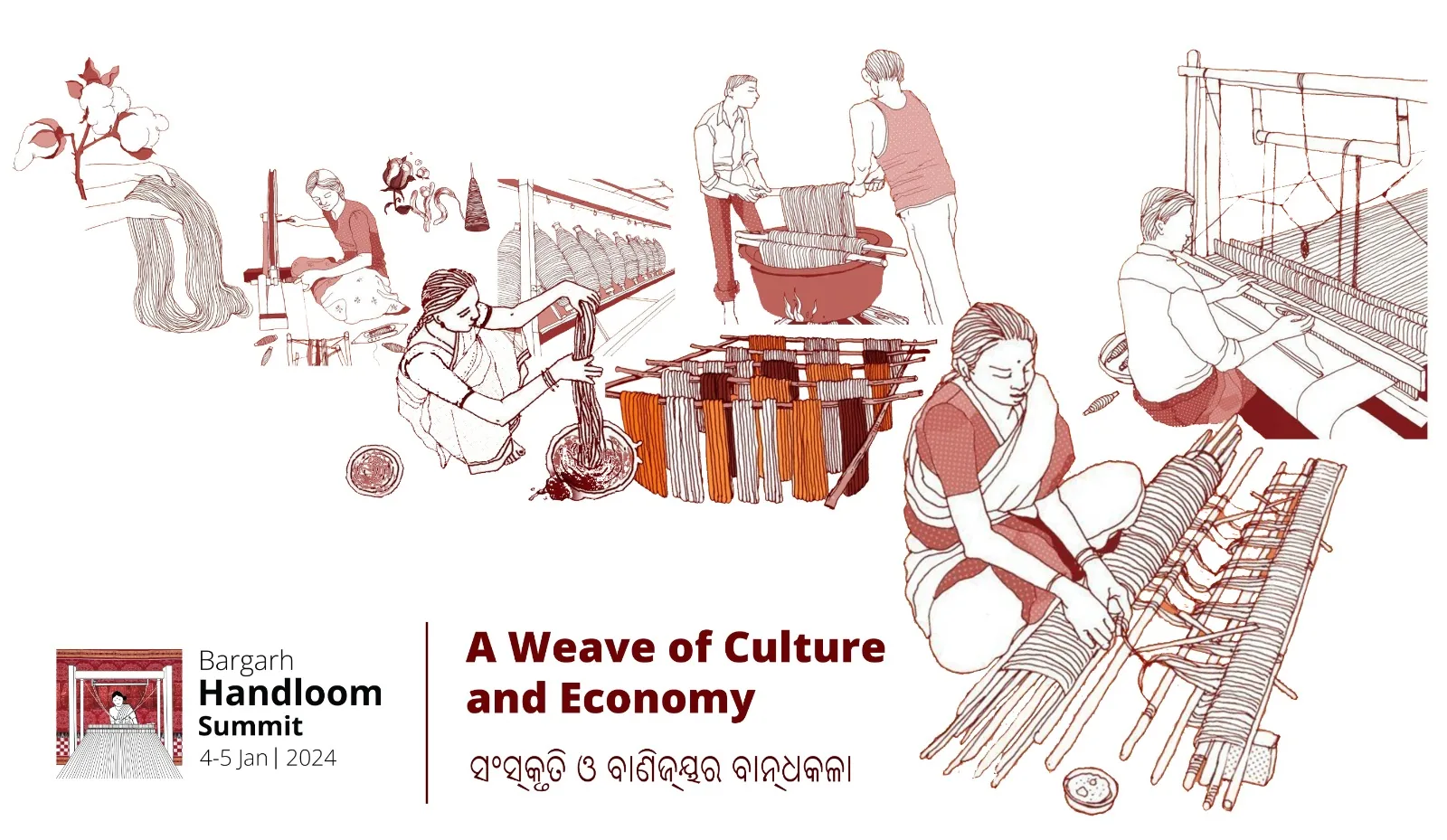 Bargarh Handloom Summit — illustrated key visual, ‘A Weave of Culture and Economy’